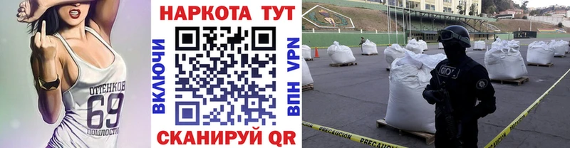 Купить наркотик аптеки Холмск Конопля Метамфетамин АМФ Кокаин Меф мяу мяу СОЛЬ