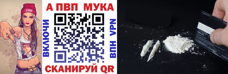 наркота  Холмск  APVP VHQ 