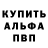 Метамфетамин винт G Kab