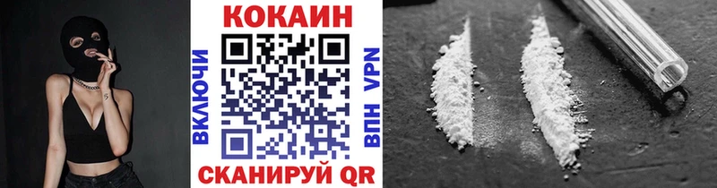 где продают наркотики  Холмск  КОКАИН Колумбийский 