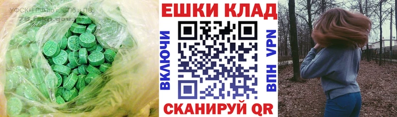 как найти наркотики  Холмск  Ecstasy бентли 