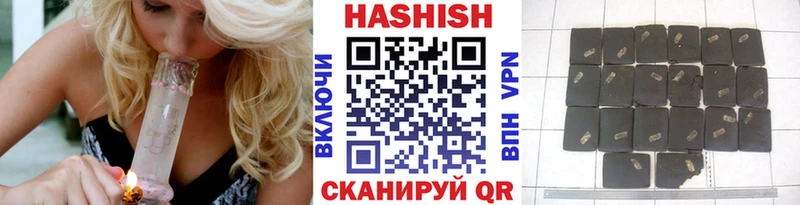 ГАШИШ гашик  Холмск 