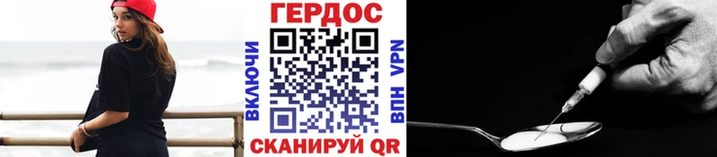 как найти закладки  Холмск  ГЕРОИН Афган 