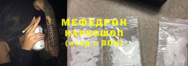 бутират Аркадак