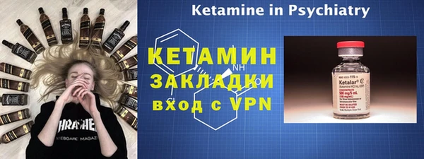 бутират Аркадак