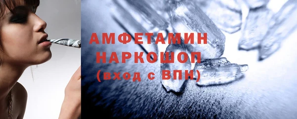 jwh Армянск