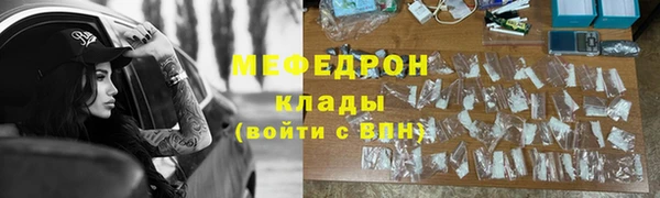 jwh Армянск
