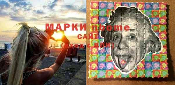 бутират Аркадак