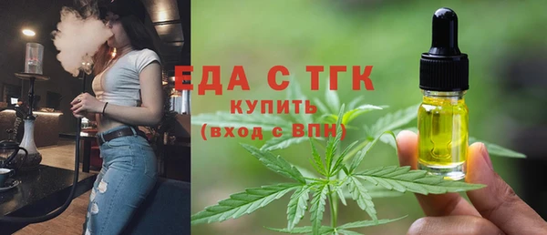 бутират Аркадак