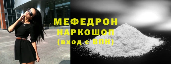 jwh Армянск