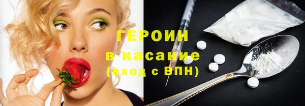 jwh Армянск