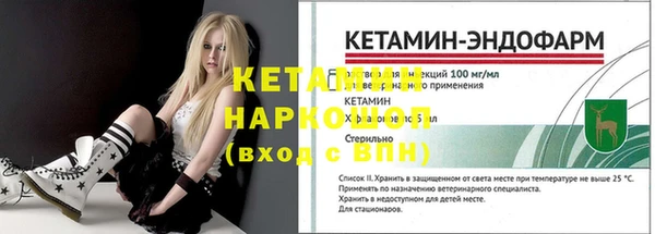 герыч Арсеньев
