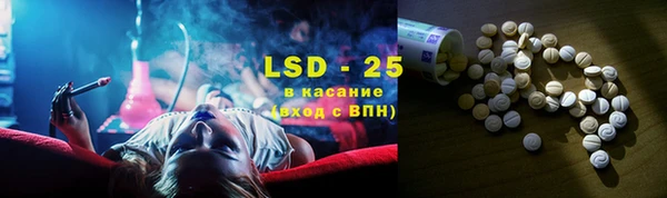 бутират Аркадак