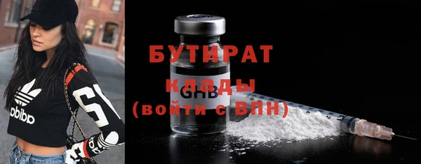 ALPHA-PVP Балабаново