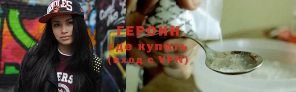 герыч Арсеньев