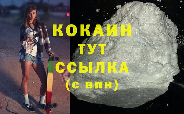jwh Армянск