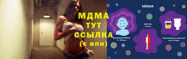бутират Аркадак