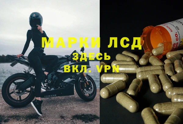 бутират Аркадак