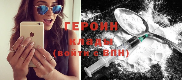 герыч Арсеньев