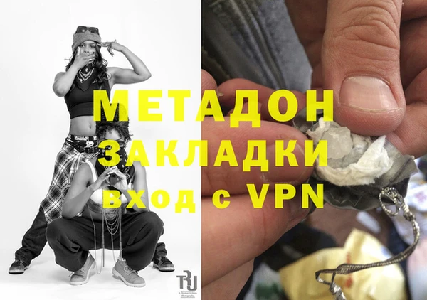jwh Армянск