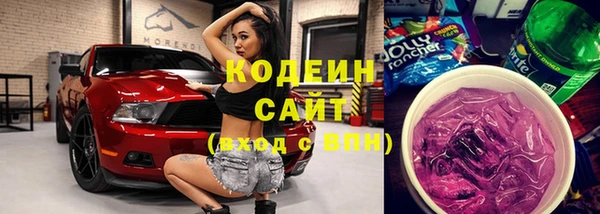 стаф Балахна