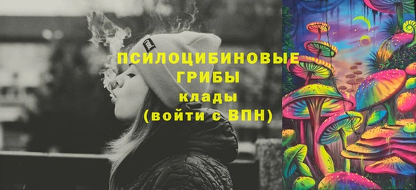 бутират Аркадак