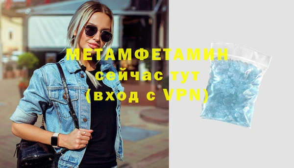 jwh Армянск