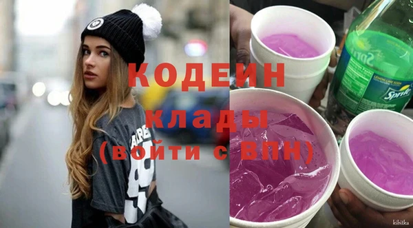 jwh Армянск