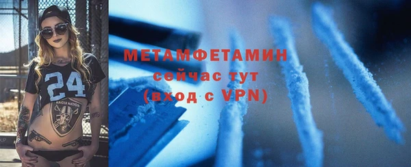 jwh Армянск