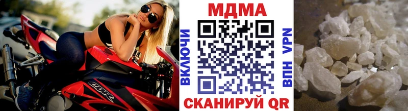 MDMA Molly  даркнет как зайти  Холмск 
