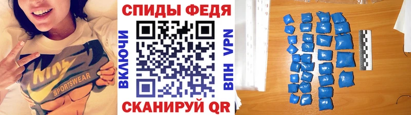 МЕТАМФЕТАМИН кристалл  Холмск 